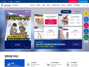 부산디지털대학교 입학지원센터					 					 인증 화면